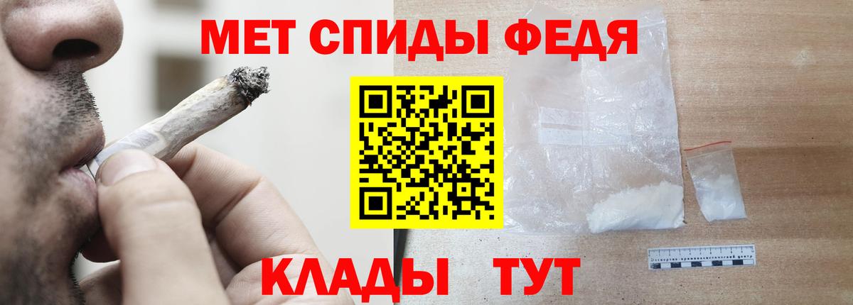 Каменск-Уральский  АМФЕТАМИН  Вход с VPN  Amphetamine 98% 