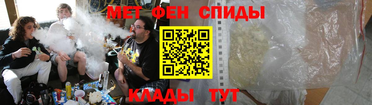 Амфетамин Premium Каменск-Уральский