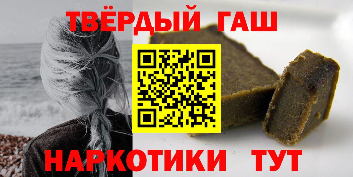 Каменск-Уральский  ГАШ AMNESIA HAZE  наркотики  Вход с VPN  ГАШИШ 