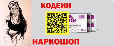 COCAINE Комсомольск-на-Амуре