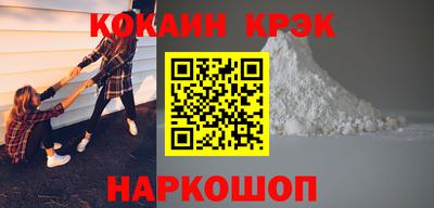 кокаин VHQ Конаково