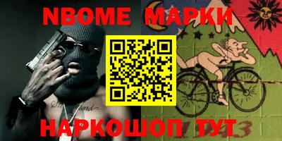 кокаин VHQ Конаково