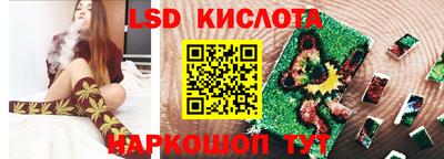 COCAINE Комсомольск-на-Амуре