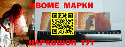 COCAINE Комсомольск-на-Амуре