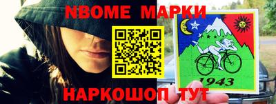COCAINE Комсомольск-на-Амуре
