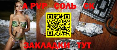 кокаин VHQ Конаково