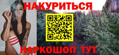 COCAINE Комсомольск-на-Амуре