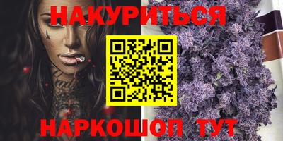 COCAINE Комсомольск-на-Амуре
