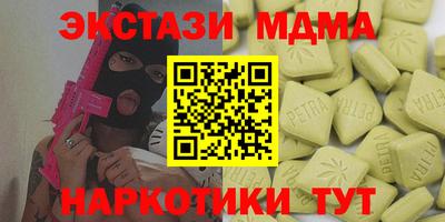 ECSTASY Коммунар