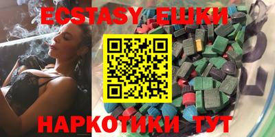 ECSTASY Коммунар