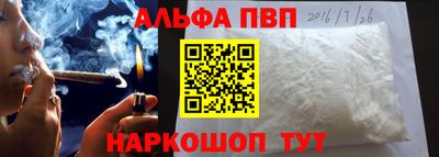 кокаин VHQ Конаково