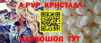 кокаин VHQ Конаково