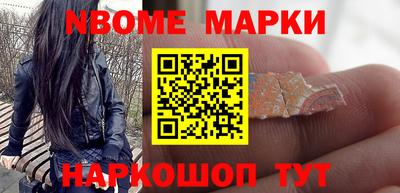кокаин VHQ Конаково