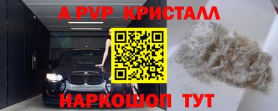 COCAINE Комсомольск-на-Амуре