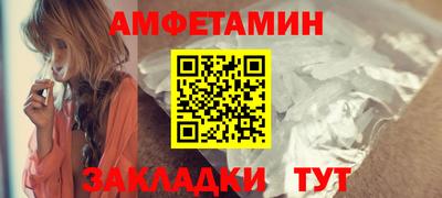 COCAINE Комсомольск-на-Амуре