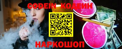 COCAINE Комсомольск-на-Амуре