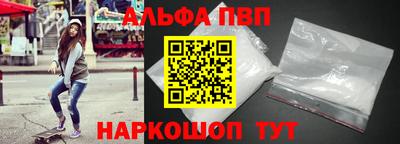 COCAINE Комсомольск-на-Амуре