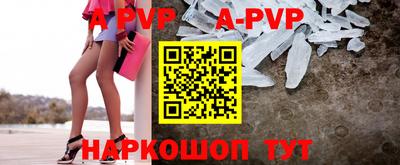 дурь Владикавказ