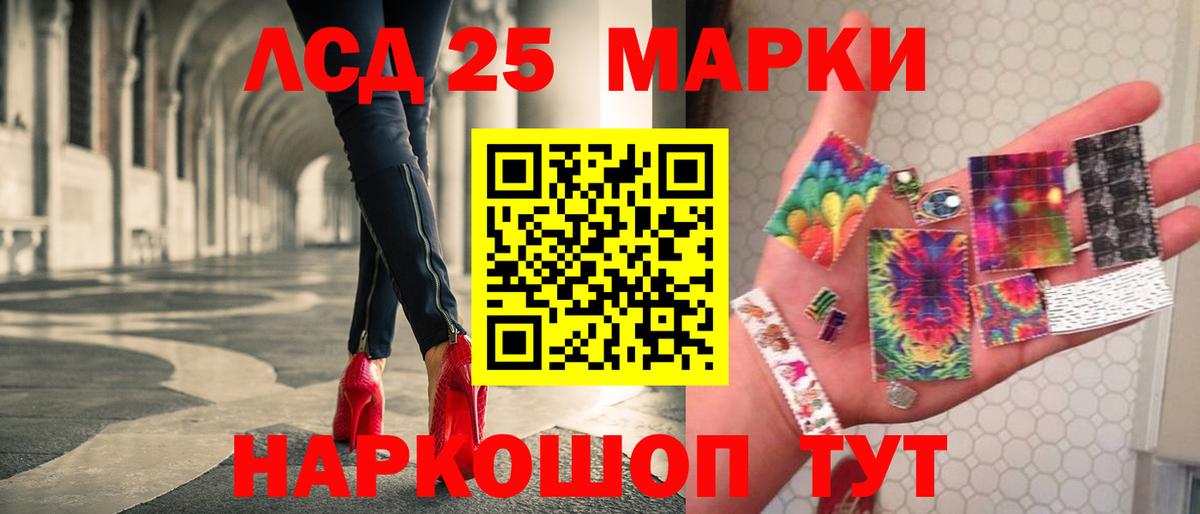 Лсд 25 экстази кислота Каменск-Уральский