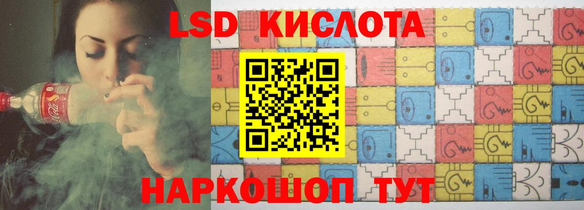 Каменск-Уральский  LSD-25 экстази ecstasy  Вход с VPN 
