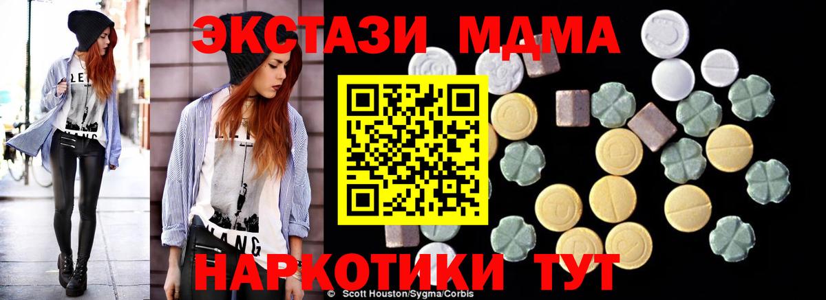 Марихуана  Каменск-Уральский  Вход с VPN  Гашиш  Конопля  МЕФ кристаллы  ГАШИШ  Мефедрон 