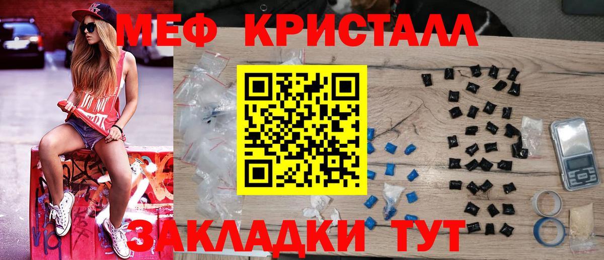Каменск-Уральский  МЯУ-МЯУ 4 MMC  Мефедрон 4 MMC  Мефедрон  Мефедрон  Вход с VPN 