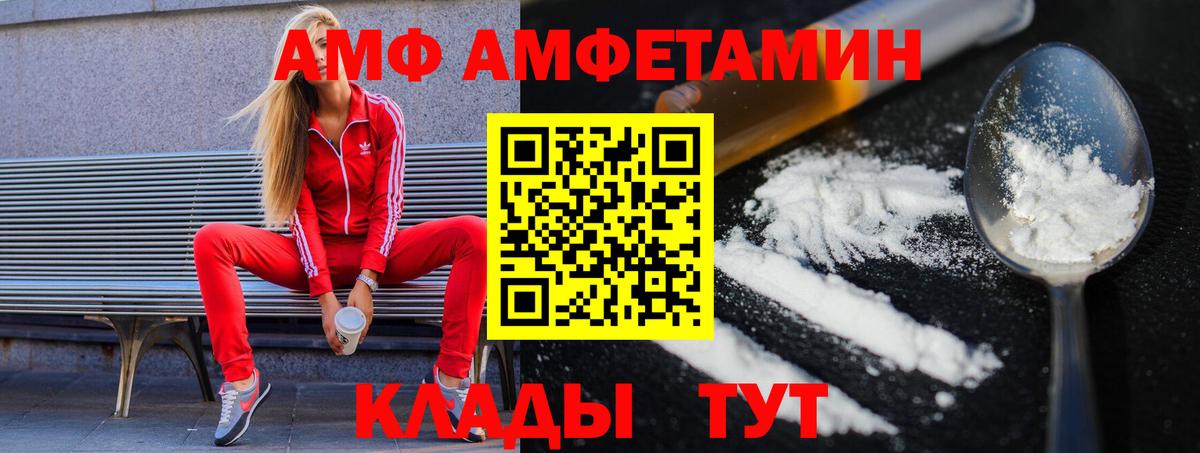 МЕТАМФЕТАМИН пудра  Вход с VPN  Каменск-Уральский 