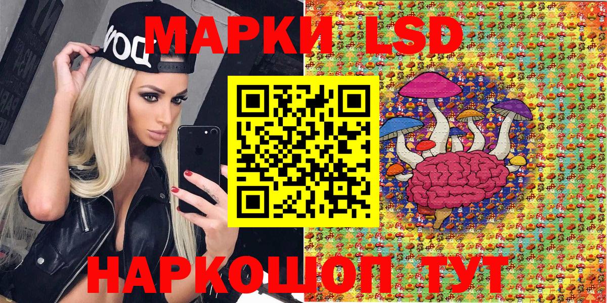 Марки NBOMe 1,5мг  Вход с VPN  Каменск-Уральский 